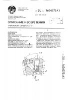 Режущий инструмент Режущий инструмент