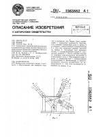 Кантователь Кантователь