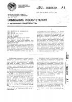 Набор конструктивных модульных элементов для складного изделия