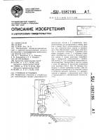 Струйная установка Струйная установка