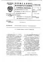 Резонатор наддува поршневого компрессора Резонатор наддува поршневого компрессора