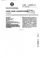 Способ получения полиолефиновых плексофиламентных пленочно- фибриллярных прядей и раствор для их формования Способ получения полиолефиновых плексофиламентных пленочно- фибриллярных прядей и раствор для их формования