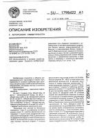 Рельсовый путь Рельсовый путь