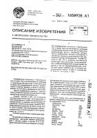 Способ размножения гречихи in viтrо Способ размножения гречихи in viтrо