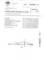 Крановая стрела Крановая стрела