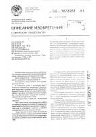 Разъединитель Разъединитель