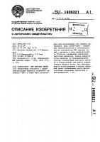 Спектрометр ямр широких линий Спектрометр ямр широких линий