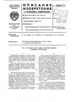 Установка для сушки гранулированных пищевых продуктов Установка для сушки гранулированных пищевых продуктов