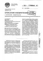 Генератор электроэнергии Генератор электроэнергии