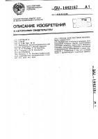 Способ диагностики вторичного оментита Способ диагностики вторичного оментита