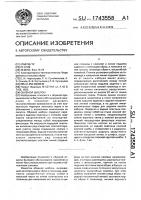 Обувной шаблон Обувной шаблон