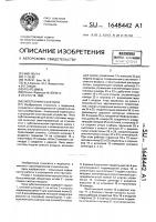 Зуботехническая пила Зуботехническая пила
