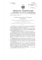 Электроутюг Электроутюг