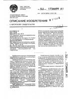 Способ обогащения биологического материала при бактериологическом исследовании на туберкулез Способ обогащения биологического материала при бактериологическом исследовании на туберкулез
