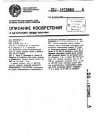 Способ лечения женского эндокринного бесплодия Способ лечения женского эндокринного бесплодия