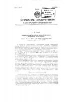 Трубчатый котел для поквартирного водяного отопления Трубчатый котел для поквартирного водяного отопления