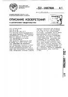 Композиция для пенопласта Композиция для пенопласта