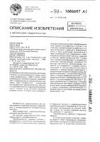 Аналого-цифровой преобразователь Аналого-цифровой преобразователь