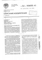 Устройство для остановки кровотечения в ране Устройство для остановки кровотечения в ране