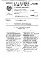 Способ количественного определения никотиновой кислоты в жидкой питательной среде Способ количественного определения никотиновой кислоты в жидкой питательной среде
