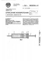 Шприц одноразового использования Шприц одноразового использования