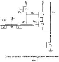 Кмдп-фотоприемник Кмдп-фотоприемник