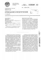 Герметичный ввод Герметичный ввод