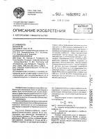 Способ извлечения ртути из растворов Способ извлечения ртути из растворов