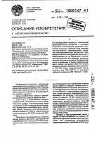 Способ получения полиамидной швейной нити Способ получения полиамидной швейной нити