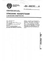 Быстровысыхающая краска для машин многоцветной трафаретной печати Быстровысыхающая краска для машин многоцветной трафаретной печати