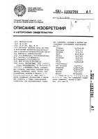 Литейная сталь Литейная сталь