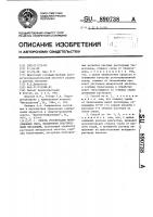Способ регенерации ионообменных смол, насыщенных благородными металлами Способ регенерации ионообменных смол, насыщенных благородными металлами
