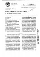 Способ получения цветных ажурных рисунков на окрашенных текстильных материалах Способ получения цветных ажурных рисунков на окрашенных текстильных материалах