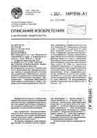 Способ регионального увлажнения угольных пластов Способ регионального увлажнения угольных пластов