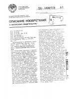 Аналого-цифровой преобразователь с компенсационным интегрированием Аналого-цифровой преобразователь с компенсационным интегрированием