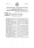 Способ получения серной кислоты Способ получения серной кислоты