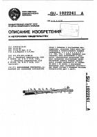 Направленный ответвитель Направленный ответвитель