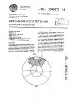 Схват Схват