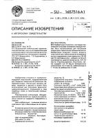 Пластизоль Пластизоль
