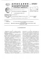 Автооператор Автооператор