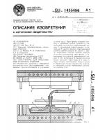 Пресс-форма для прессования резьбовых изделий Пресс-форма для прессования резьбовых изделий