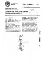 Тормозное устройство Тормозное устройство