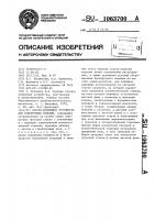 Спуско-подъемное устройство для буксируемых изделий Спуско-подъемное устройство для буксируемых изделий