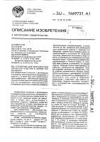 Устройство для механической обработки изделий в форме тел вращения Устройство для механической обработки изделий в форме тел вращения