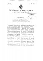 Солерастворитель-автомат Солерастворитель-автомат