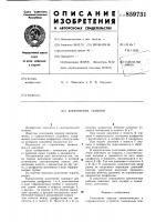 Уплотнение поршня Уплотнение поршня