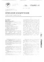 Эмалевый шликер Эмалевый шликер