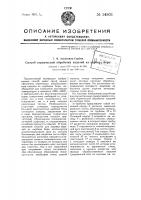 Способ термической обработки изделий из карбида бора Способ термической обработки изделий из карбида бора