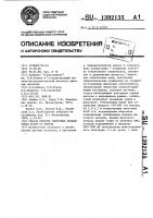 Способ очистки гидратных кобальтовых кеков от никеля Способ очистки гидратных кобальтовых кеков от никеля