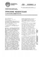 Цифровой многоинтегральный прибор для тензометрических весов Цифровой многоинтегральный прибор для тензометрических весов